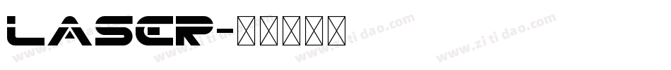 LASER字体转换