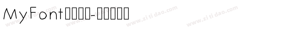 MyFont凌渡猪猪字体转换