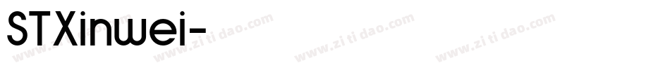 STXinwei字体转换