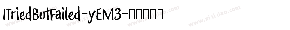 ITriedButFailed-yEM3字体转换