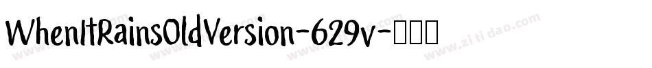 WhenItRainsOldVersion-629v字体转换