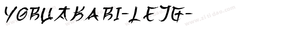 YoruAkari-LEJG字体转换