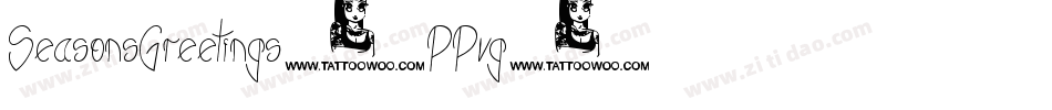 SeasonsGreetings-PPvg字体转换
