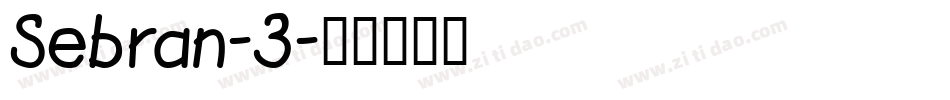 Sebran-3字体转换