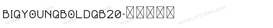 BigYoungBoldGB20字体转换
