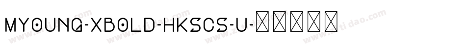 MYoung-Xbold-HKSCS-U字体转换