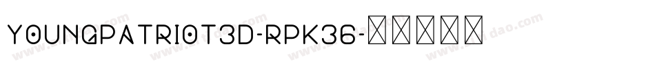 YoungPatriot3D-RpK36字体转换
