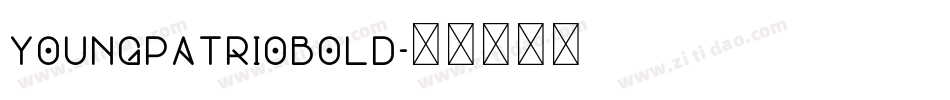 youngpatriobold字体转换