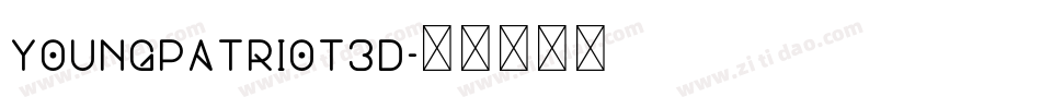 youngpatriot3d字体转换