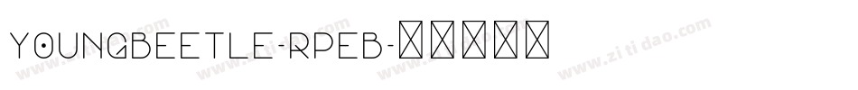 YoungBeetle-rPeB字体转换