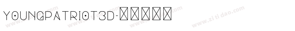 youngpatriot3d字体转换