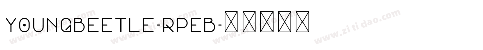 YoungBeetle-rPeB字体转换