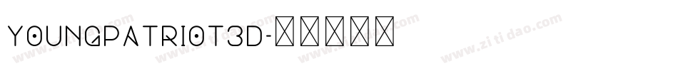 youngpatriot3d字体转换