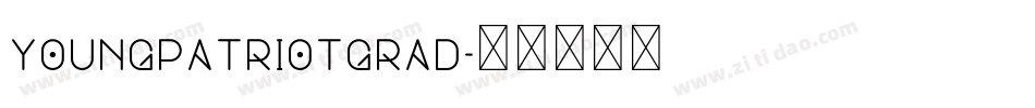youngpatriotgrad字体转换