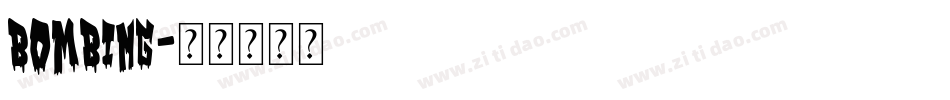 Bombing字体转换