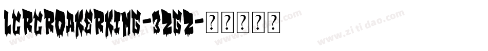 LcrCroakerKing-3ZgZ字体转换