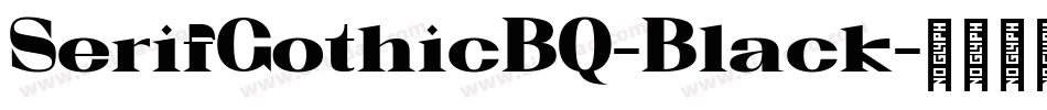 SerifGothicBQ-Black字体转换