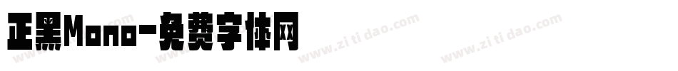 正黑Mono字体转换
