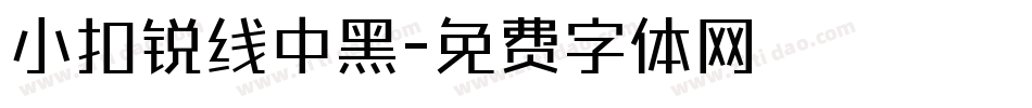 小扣锐线中黑字体转换