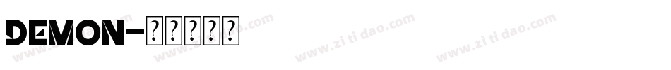 demon字体转换