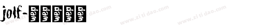 jolf字体转换