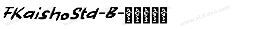 FKaishoStd-B字体转换