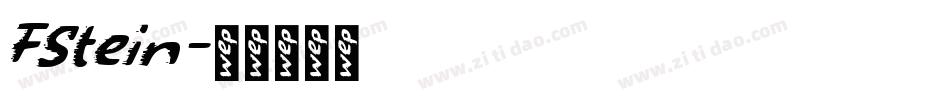 FStein字体转换