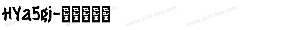 HYa5gj字体转换