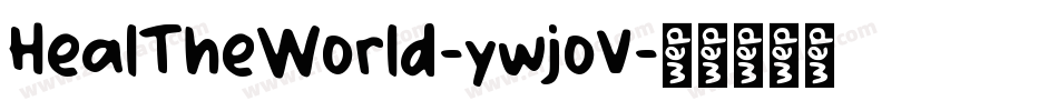 HealTheWorld-ywjoV字体转换