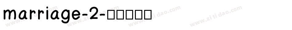 marriage-2字体转换