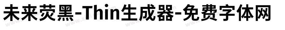 未来荧黑-Thin生成器字体转换