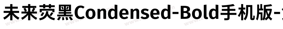 未来荧黑Condensed-Bold手机版字体转换
