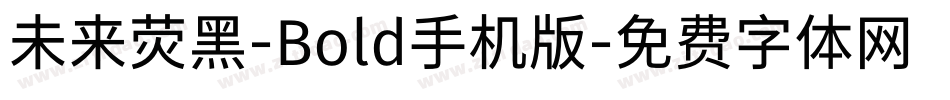 未来荧黑-Bold手机版字体转换