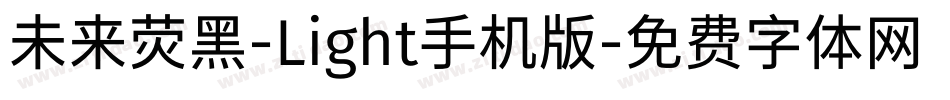 未来荧黑-Light手机版字体转换