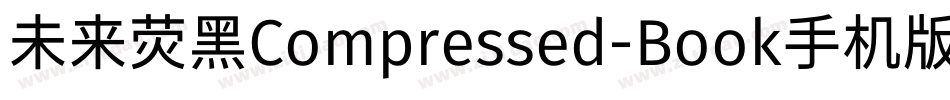 未来荧黑Compressed-Book手机版字体转换