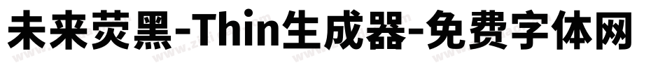 未来荧黑-Thin生成器字体转换