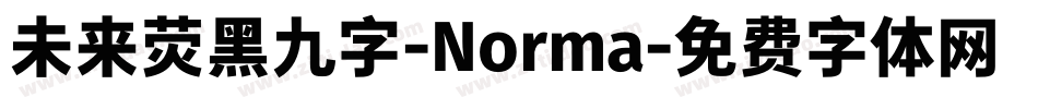 未来荧黑九字-Norma字体转换