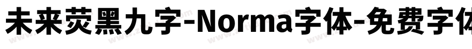 未来荧黑九字-Norma字体字体转换
