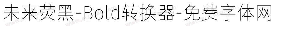 未来荧黑-Bold转换器字体转换