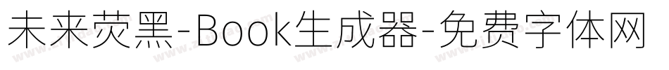 未来荧黑-Book生成器字体转换