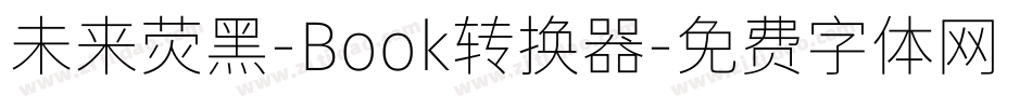 未来荧黑-Book转换器字体转换