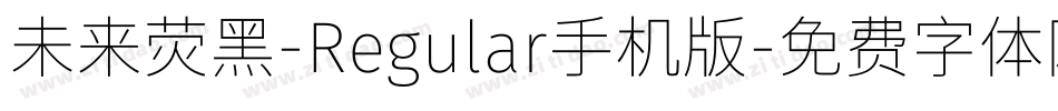 未来荧黑-Regular手机版字体转换