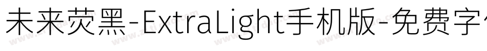 未来荧黑-ExtraLight手机版字体转换