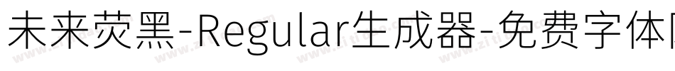未来荧黑-Regular生成器字体转换