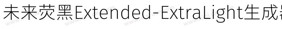 未来荧黑Extended-ExtraLight生成器字体转换