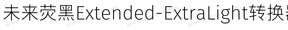 未来荧黑Extended-ExtraLight转换器字体转换