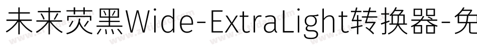 未来荧黑Wide-ExtraLight转换器字体转换