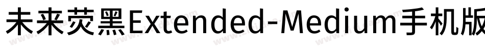 未来荧黑Extended-Medium手机版字体转换