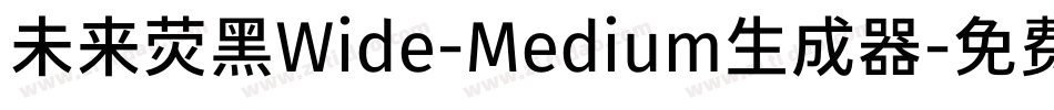 未来荧黑Wide-Medium生成器字体转换