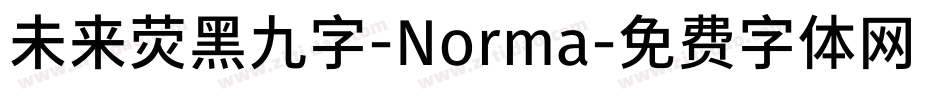 未来荧黑九字-Norma字体转换
